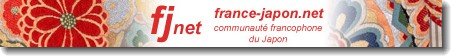 fjnet_logo451x56