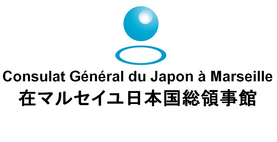 png_logo_consulat_japon_big_2